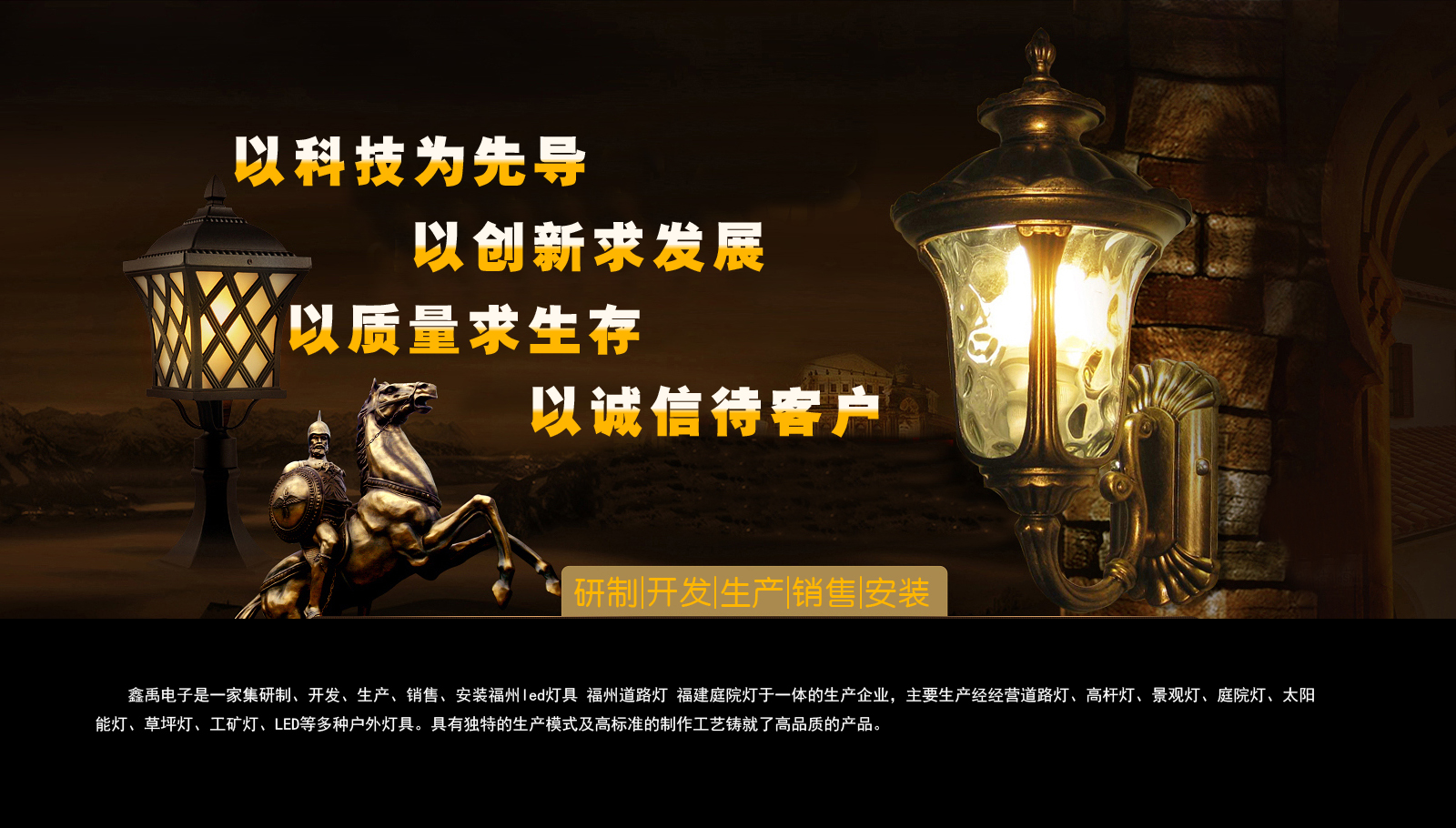超聚变天眼查福建庭院灯