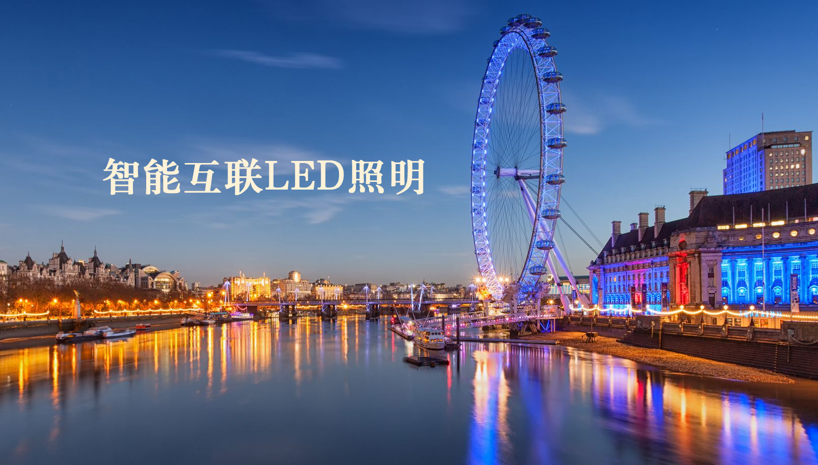 福州led灯具华为手机占存储空间的源头了